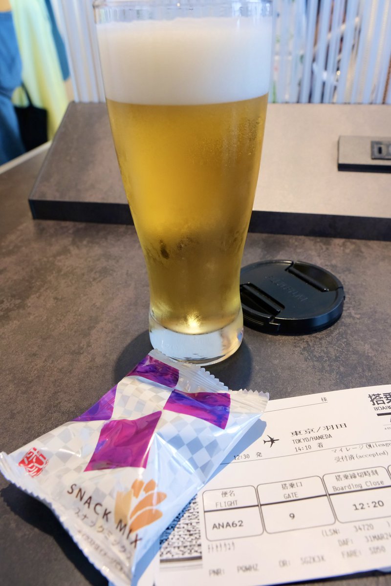 nakayama1015's tweet photo. #新千歳空港　飛行機乗れません
#保安検査場　12時30分頃から再開との情報
午前便を優先して検査

僕の乗る12:30定刻　#ANA62 便　は２時間半遅れ　15:00出発予定
優先レーンで検査をして
#ANAラウンジ　へ
#サッポロクラッシック 
お腹空いたからおにぎり購入

#202408_函館札幌 https://t.co/HoOXxGEieA