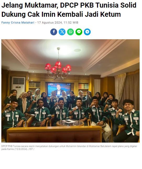 SyaifulHooda's tweet photo. Menjelang Muktamar ke-6 di Bali, Dukungan Untuk Gus @cakiminow kembali menjabat sebagai ketua umum PKB @dpp_pkb dengan secara resmi mendeklarasikan dukungan dari DPCP PKB Tunasia dan DPCP PKB Mesir. 

#PKB
#mukhtamarpkb https://t.co/JKm0fEzs5x
