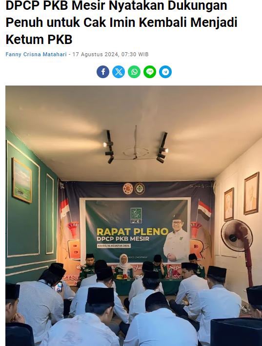 SyaifulHooda's tweet photo. Menjelang Muktamar ke-6 di Bali, Dukungan Untuk Gus @cakiminow kembali menjabat sebagai ketua umum PKB @dpp_pkb dengan secara resmi mendeklarasikan dukungan dari DPCP PKB Tunasia dan DPCP PKB Mesir. 

#PKB
#mukhtamarpkb https://t.co/JKm0fEzs5x