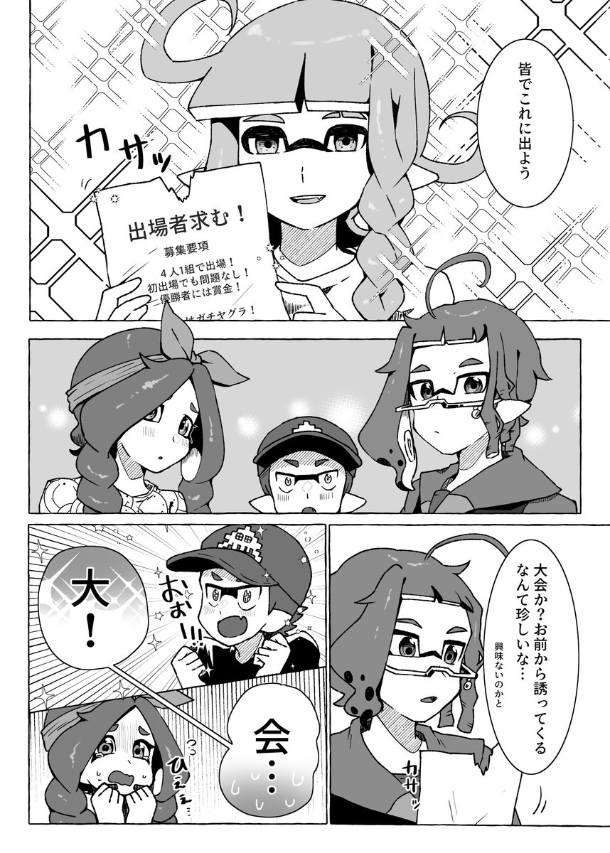 新刊サンプル(2/4)