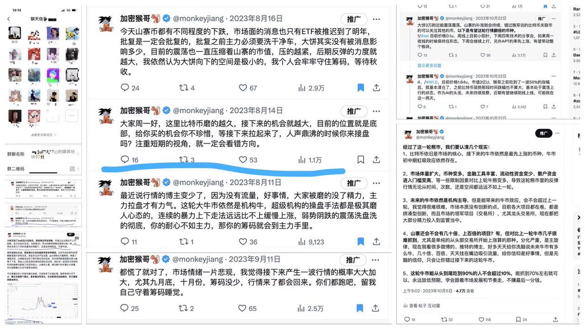 以太坊到底还有没有机会？

大家天天都在骂以太坊，为啥不涨呢？你看人SOL，后来居上，势头多猛劲啊。再反观下以太坊，一动不动，不如就抛了算了。

关于以太坊本轮表现不尽如人意的原因，本周夜话会嘉宾猴哥，总结了几个点：