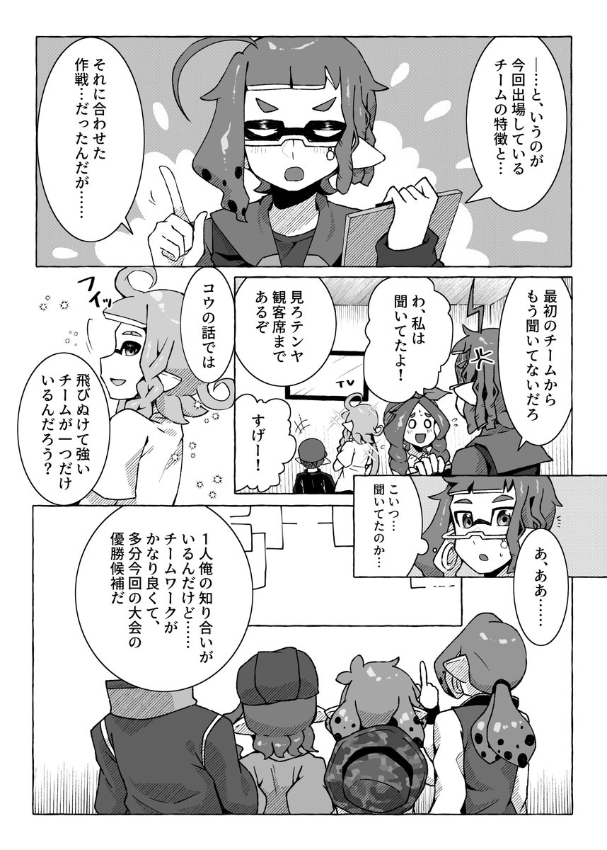 新刊サンプル(3/4)