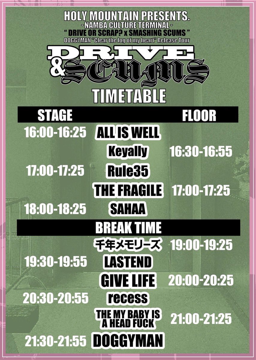 【本日】
yogibo HOLLY MOUNTAIN
Keyallyは16:30~ FLOORにて！
よろしくお願いします‼️