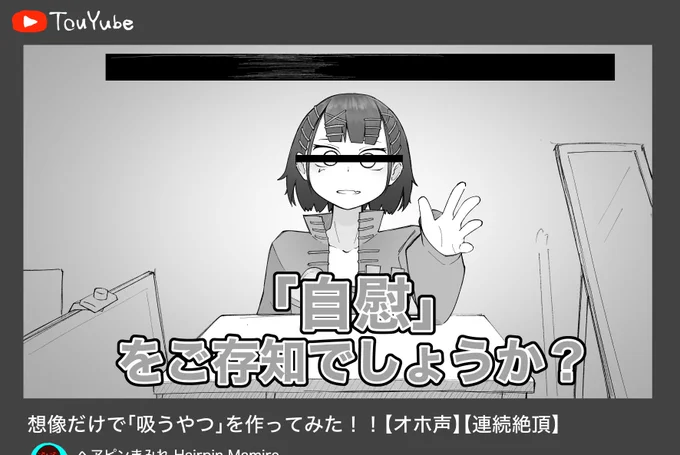 開幕不穏なpnmm 