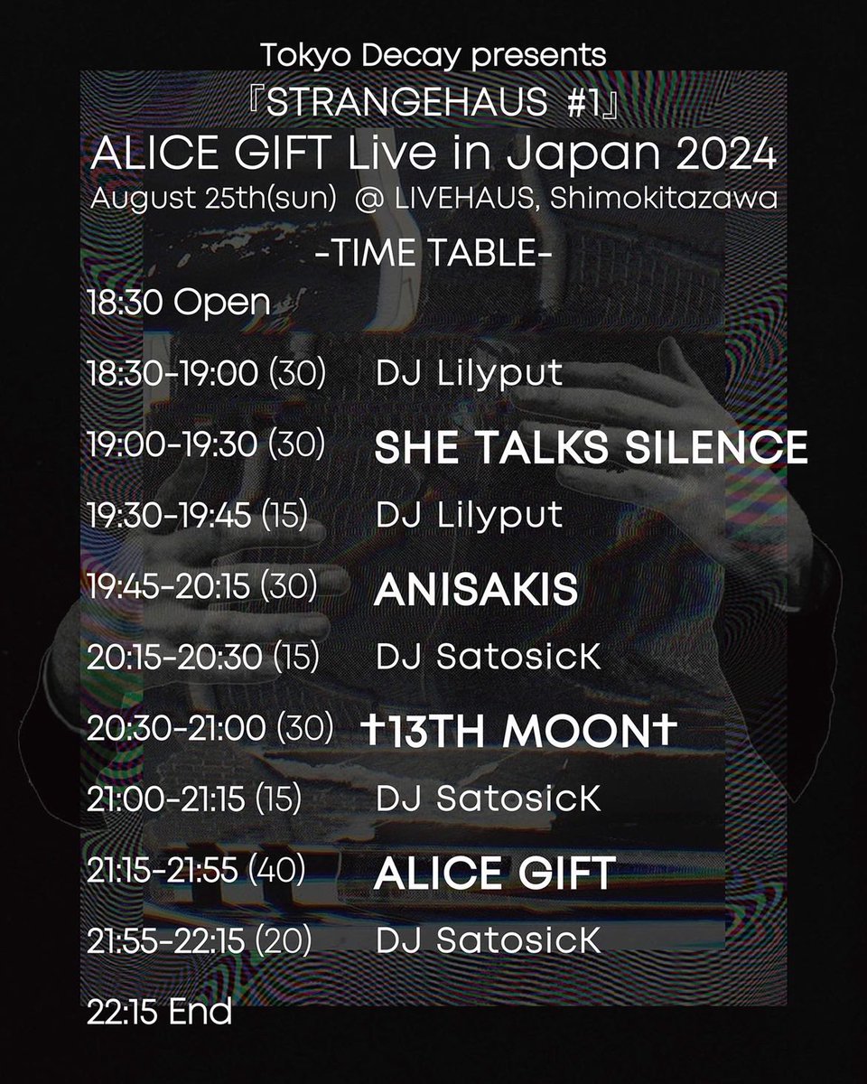 【希少盤】She Talks Silence 7インチレコード NEW SHIP WHEN IT COMES | SHE TALKS SILENCE | de.te.ri.o.ra.tion