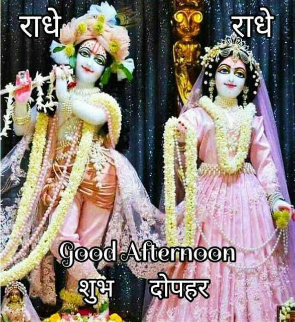 ramshankarkvt's tweet photo. राधे राधे जी https://t.co/I9S4Nc8Pb9