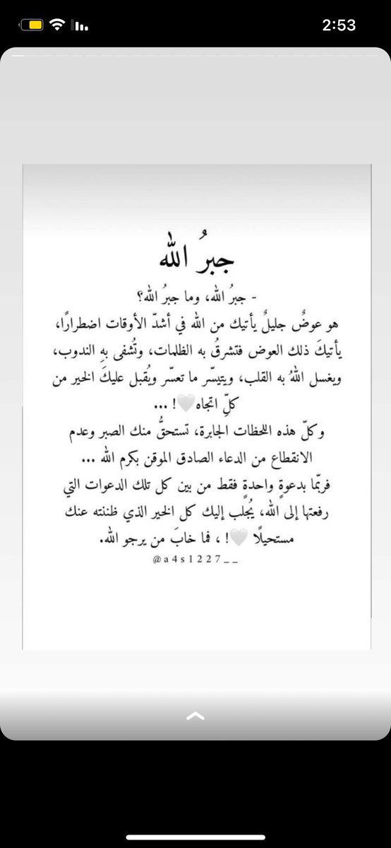 _beiii tweet picture