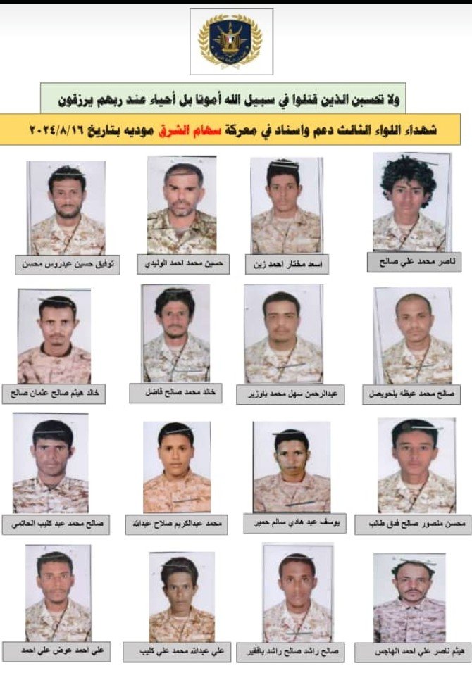 #الارهاب_يستهدف_الجنوب 
اي عدل أن يستخدموا هذاء الإمعة ليفجر جسدة الخبيث في أنبل واطهرأ لرجال 
نحن نحب المواجهة قتال وجه لوجة 
أما هكذا تفجير تفخيخ اسلوب الجبناء
واحد طرطور يقتل 16شاب من خيرة رجال الجنوب الأبطال أنة الإرهاب المرهب المرعوب.