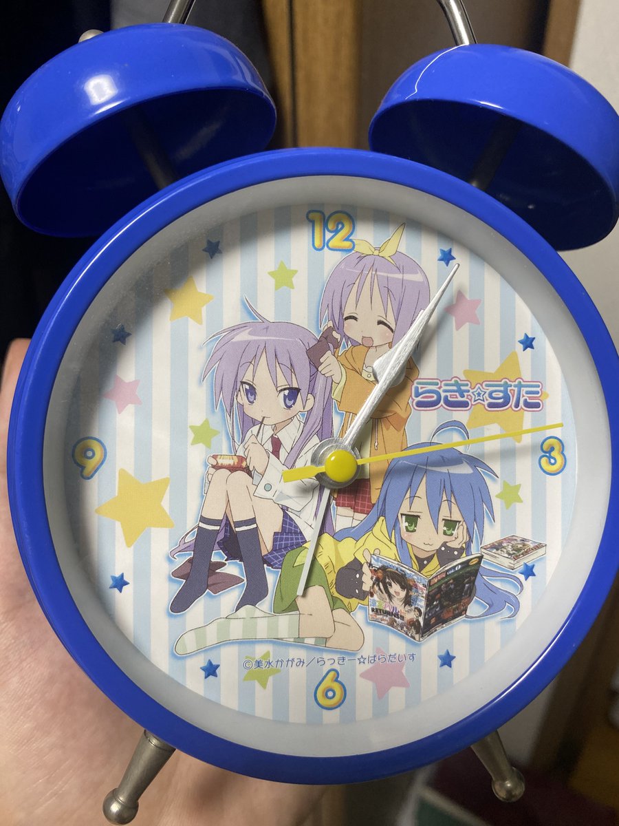 届いてたわよ