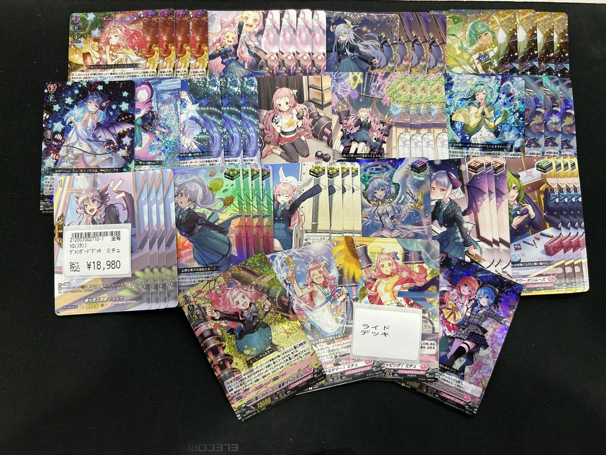 ヴァンガード　ミチュ　デッキパーツ ヴァンガード デッキ販売を開始致しました!！ 今回は「ミチュ」を作成