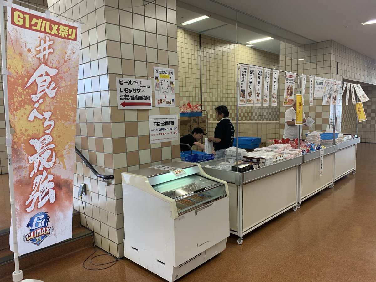 国技館やきとりコラボ ・特製カップでのアルコール販売 ただいま着々と