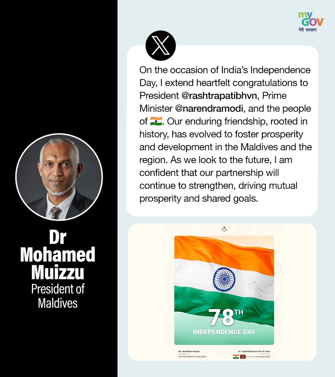 mygovindia's tweet photo. On the occasion of India's Independence Day, I extend heartfelt congratulations to President @rashtrapatibhvn, Prime Minister @narendramodi, and the people of ๐ฎ๐ณ: @MMuizzu, President of Maldives
#IndependenceDayGreetings #GlobalCheers https://t.co/Vuk4NL0kDd