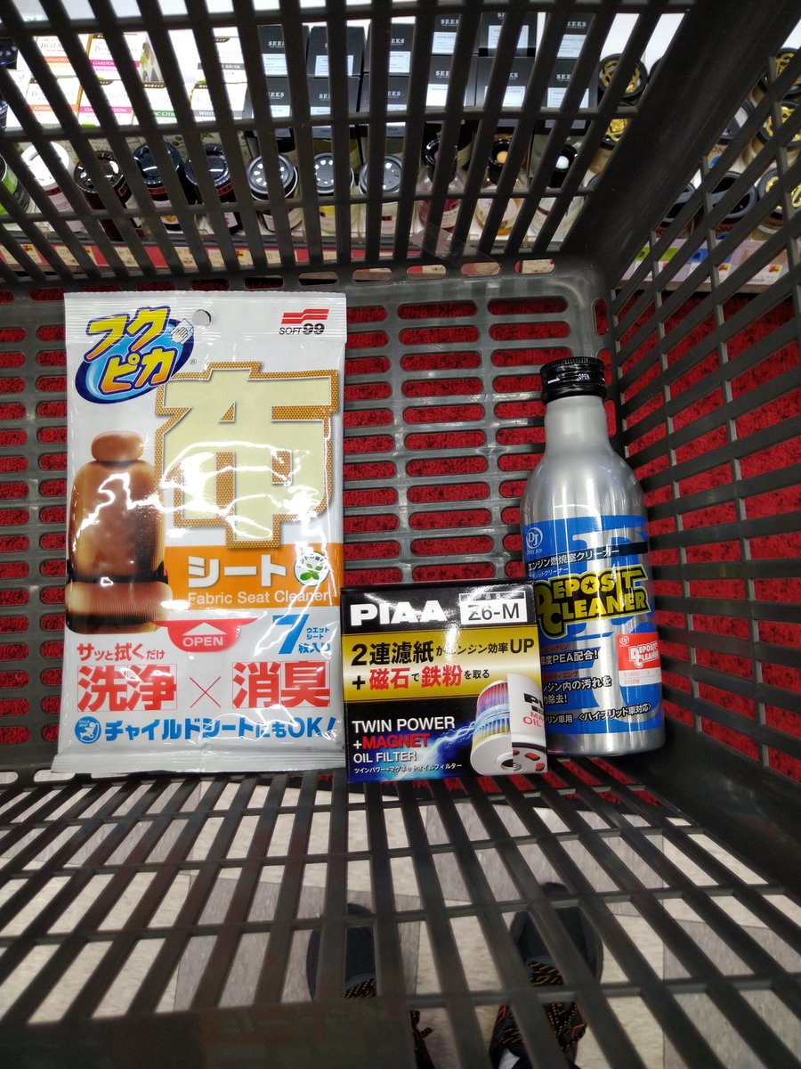 WlgCANKBiaa3p1u's tweet photo. #ジェームス細谷 店でカー用品の買い物して、2階のT2Factoryでシミュレータ走行しました😁
フォーミュラカーばっかり走っていた自分もSUPER GTが上手く走れるようになり、走行ラストラップでベストタイム✌️😆
レーシングドライバー 鶴賀 義幸選手のアドバイスが的確ですね🤔
#栃木トヨタ
#T2Factory https://t.co/nbiodfcEcd