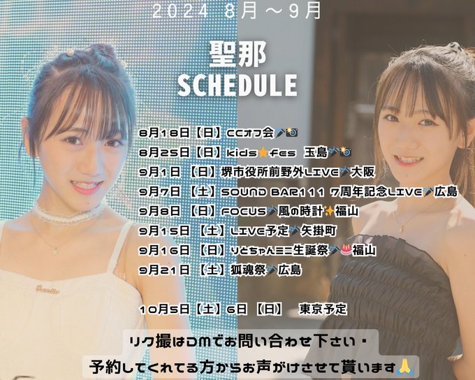 Twitterのコスプレ画像28