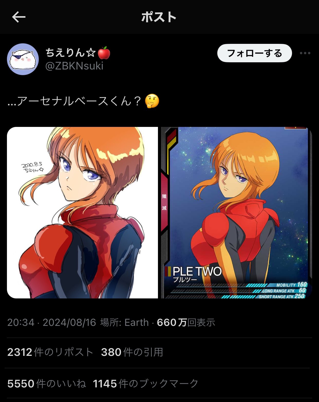 どんぱーたろう on X: 