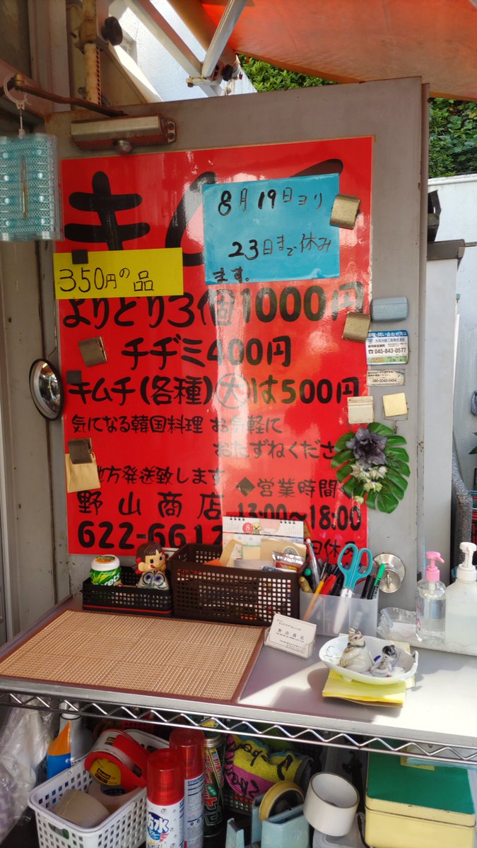 monchack4th's tweet photo. とりあえずあるやつ全種類買った！楽しみ！ https://t.co/m3KUJUTsaD