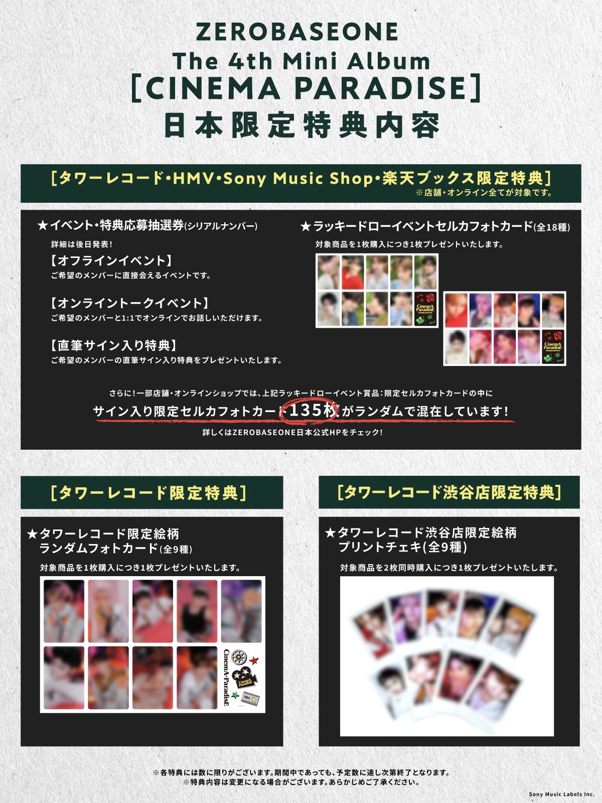 タワーレコード渋谷店 on X: タワーレコード渋谷店 on X: