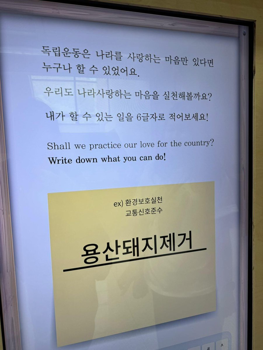 누구야 조선의 아나키스트
출처 : 친구가 보내줌