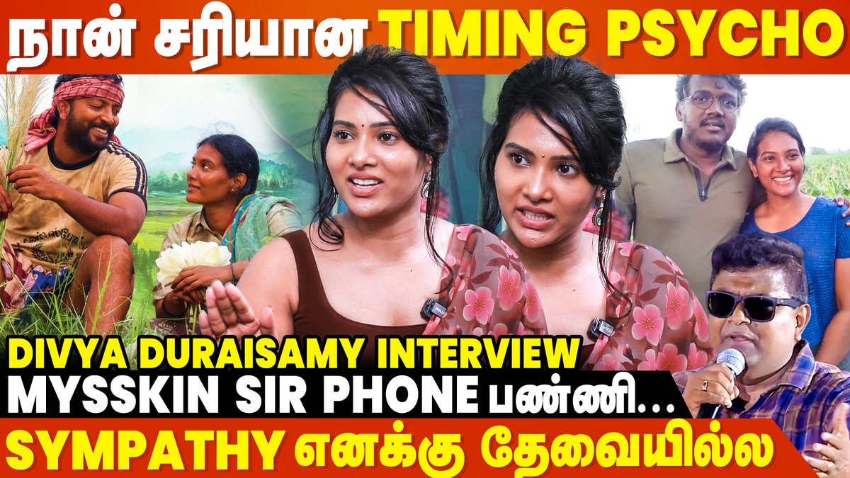 cineulagam's tweet photo. ரொம்ப Perfect-ஆ இருக்குறதே பெரிய Problem தான் - Dhivya Duraisamy Interview
▶ https://t.co/wilCnkWWDN
#dhivyaduraisamy #vaazhai #cookwithcomaliseason5 #mariselvaraj #cwc5 #Cineulagam @dhivya_dhurai @Rahulprabahar https://t.co/d0yPW63dcP
