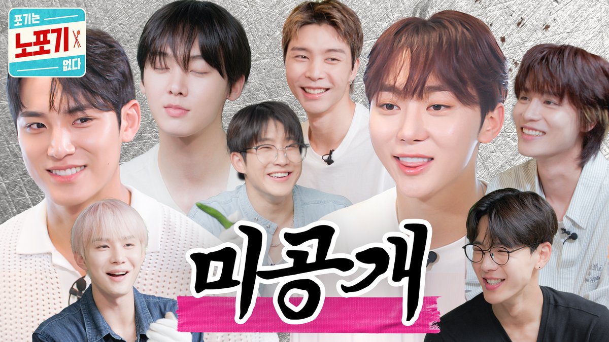 고이고이 묵혀둔 맛 좋은 미공개 나눔
👉️youtu.be/nn-ziEy0tvs

8월 24일 (토) 19시 KST EP.5로 다시 만나요💕