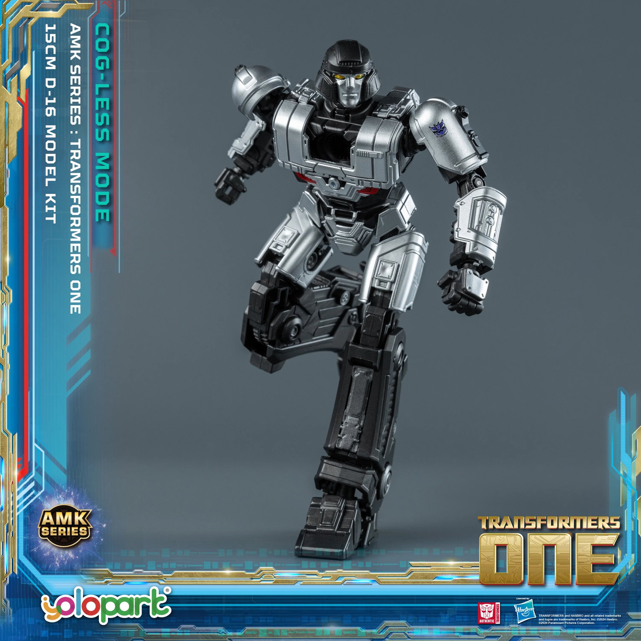 トランスフォーマー　ONE 8d9da073423d985b51fc3ebe5dc11a