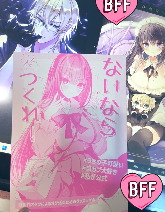 新刊届いた🫶表紙の蛍光ピンクかわいい!!!!!!🩷 