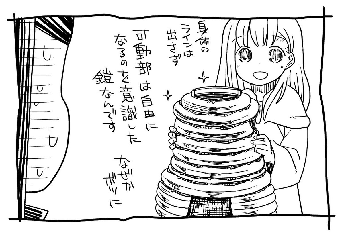 6話ご視聴ありがとうございました!
また来週ぜひ!

サイン本プレゼント企画もあるようなので、そちらも! 
