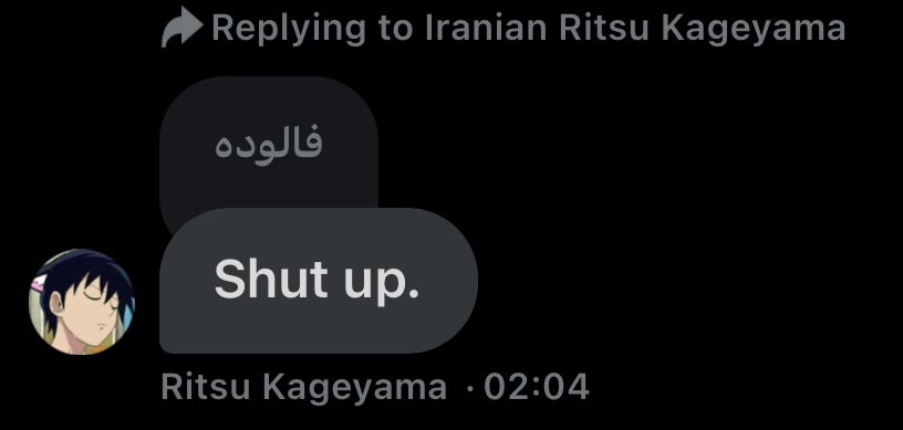 فالوده دوست نداره…