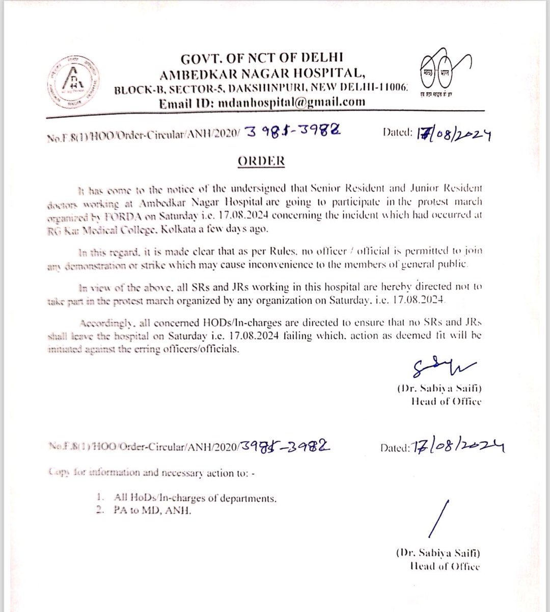 याद रखा जाएगा 
सब याद रखा जाएगा 
हर इस धमकी और निर्बल चिट्ठी का 
हिसाब रखा जाएगा ।
सब याद रखा जाएगा ।
FORDA stands with each doctor especially residents protesting against this heinous crime. 
It is highly condemned and we shall take all measures to counter these dictatorial