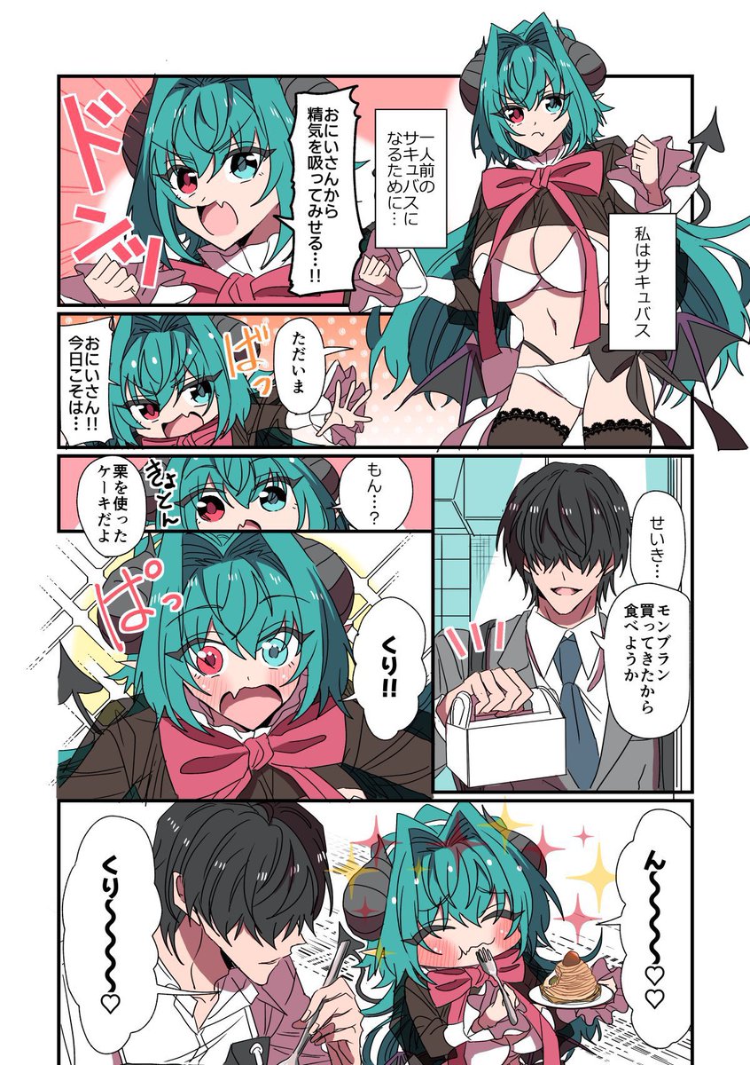 (3/3) 