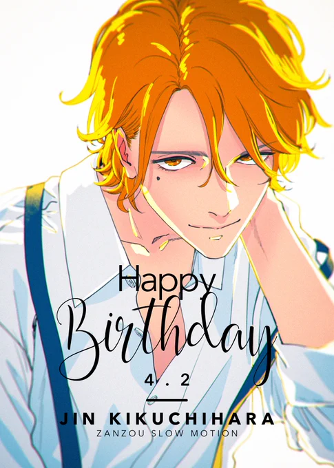 再掲 誕生日のときの仁義 #黄昏アウトフォーカス #アニメ黄昏 #残像スローモーション