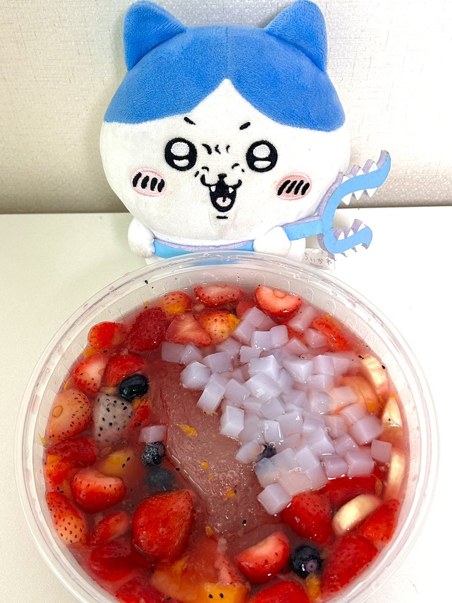 20240817
딸기 오미자 화채 토벌 시작