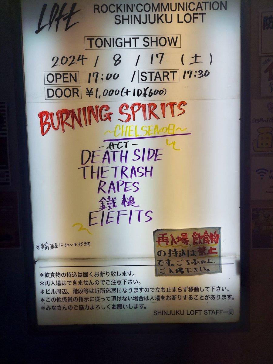 本日！！
待ってる！！！