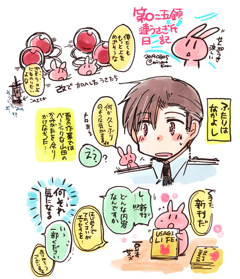 夏の時期は描きたくなるらしい(だいぶ前の発作) 