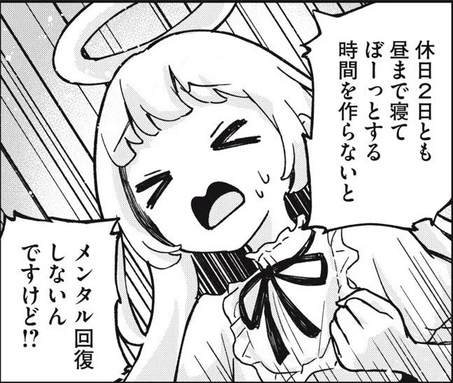 働きたくないポンコツな天使のギャグ漫画をヤンマガwebで連載してます…!
引用元ツイートから1話が試し読みできるのでお気軽にお読みいただけると嬉しいです!🙏
https://t.co/POc3iQiOv4 