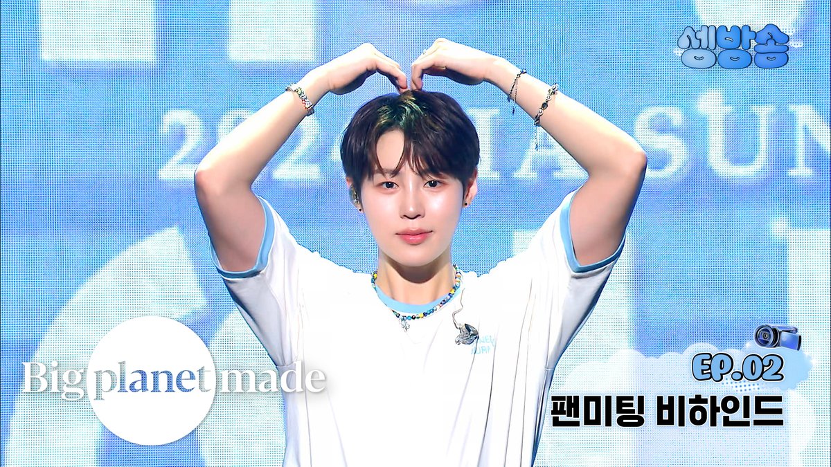 [#하성운] 🎞

[셍방송] EP.02 팬미팅 비하인드

🔗 youtu.be/ZvWxFqngtek

#HASUNGWOON #셍방송 #HANEUL_JOURNEY