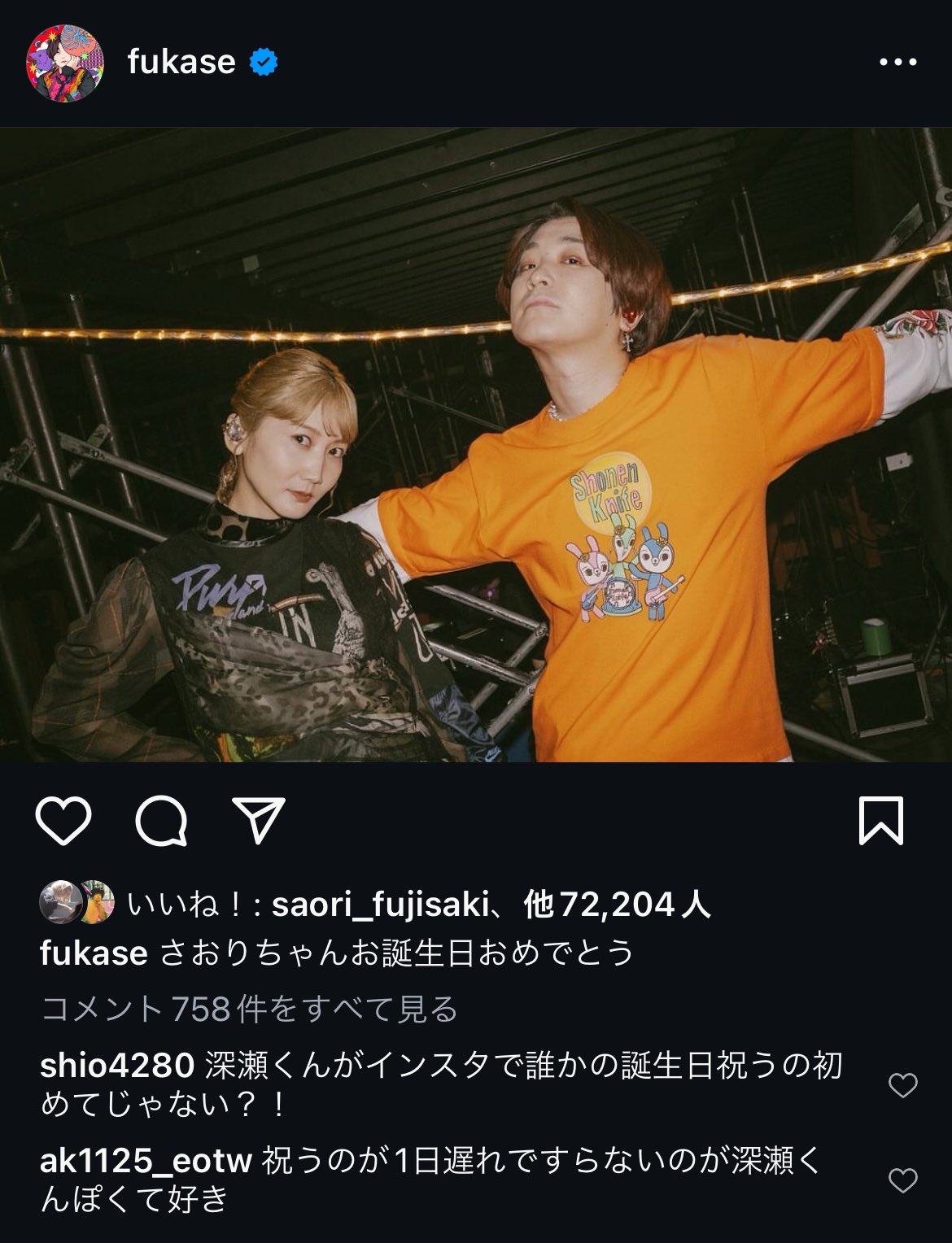 shonen knife Tシャツ 少年ナイフ パープル セカオワ 深瀬 shonen knife Tシャツ 少年ナイフ パープル セカオワ 深瀬