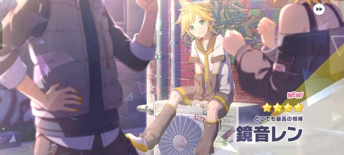 ルカメイ狙いで引いてるんだけどここまで来たらKAITOも欲しくなっちゃうってとこまで来た 