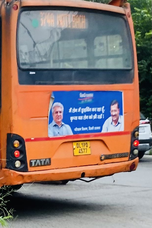 jaigupta0414's tweet photo. Complaint Regarding Traffic Violence by Bus Drivers.
1.The one from Punjab.
2.Another one from मैं लेन में ड्राईविंग कर रहा हूँ, जो है दिल्ली के मालिक😡@dtptraffic @AamAadmiParty @kgahlot https://t.co/0XpHaQid5G