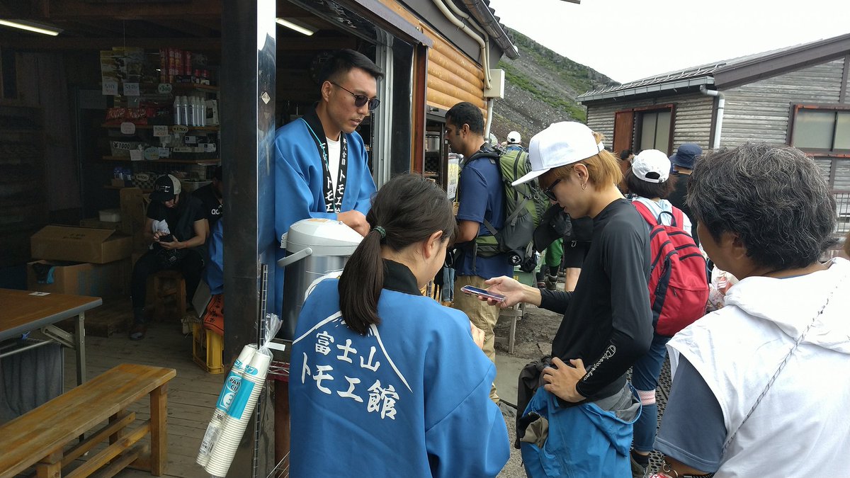 matchryu's tweet image. 娘が山小屋の部屋からトイレに行くと出たっきり30分以上戻って来ない…
見に行ったら完全に店員になってました😣  #７合目トモエ館 #トモエ館  #富士登山