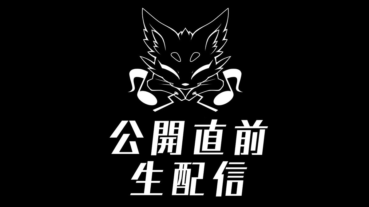 ekuto_sing's tweet image. 【追加情報】
21時から公開となる動画ですが、

直前20：30から！ちょっとだけ配信をします…！

もうね、どきどきしてて１匹じゃいられないので、付き合ってくださいね！！！((((((

そのままプレミア公開まで一緒にいてね！

【公開直前配信】いよいよだ【Vtuber/エクト】 youtube.com/live/tXJNlYLt0…