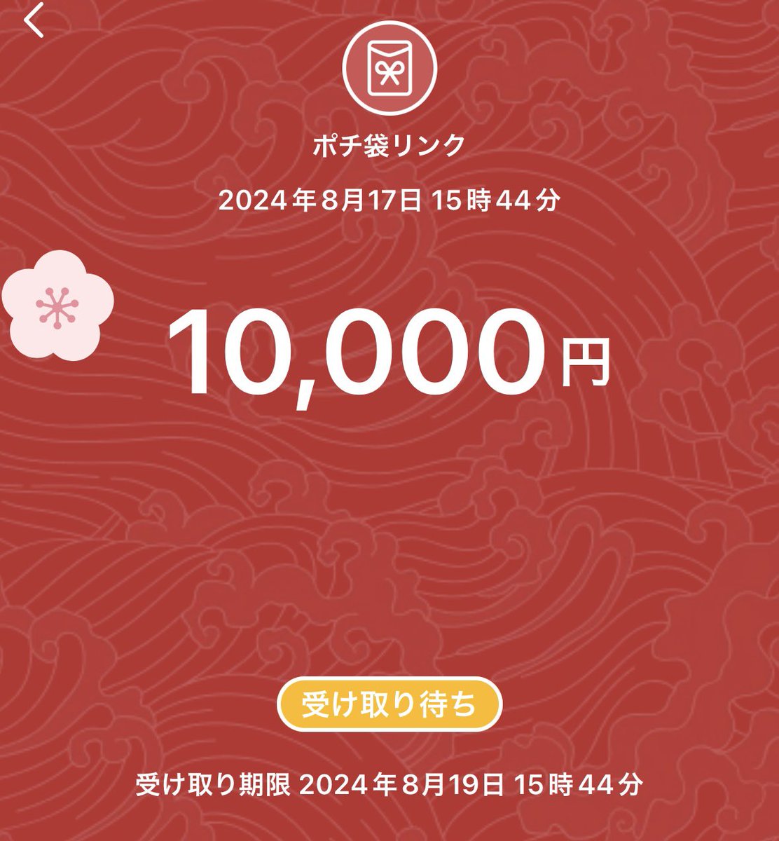fq1Rz9MCApBNzQA's tweet photo. 明日の軍資金pay

1万円×3名

参加条件

この投稿リポスト

king万フォロー

〆切本日　23:00 https://t.co/TGi9RuAmCU