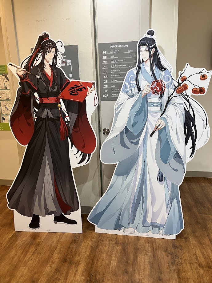 最安値 魔道祖師 Aimer Walpurgis アニメイト特典 クリアファイル 最安値 魔道祖師 Aimer Walpurgis アニメイト特典 クリア
