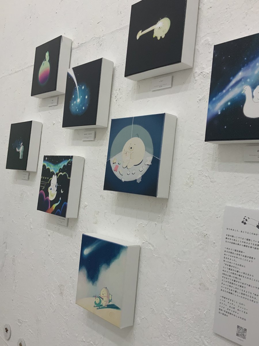 大好評🐶/ Gallery B 開催中の「アニマル倶楽部 展」！ あとりえこだ