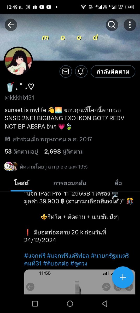 open🟢| รับเติมเหรียญ/ปิ๊บ tweet media