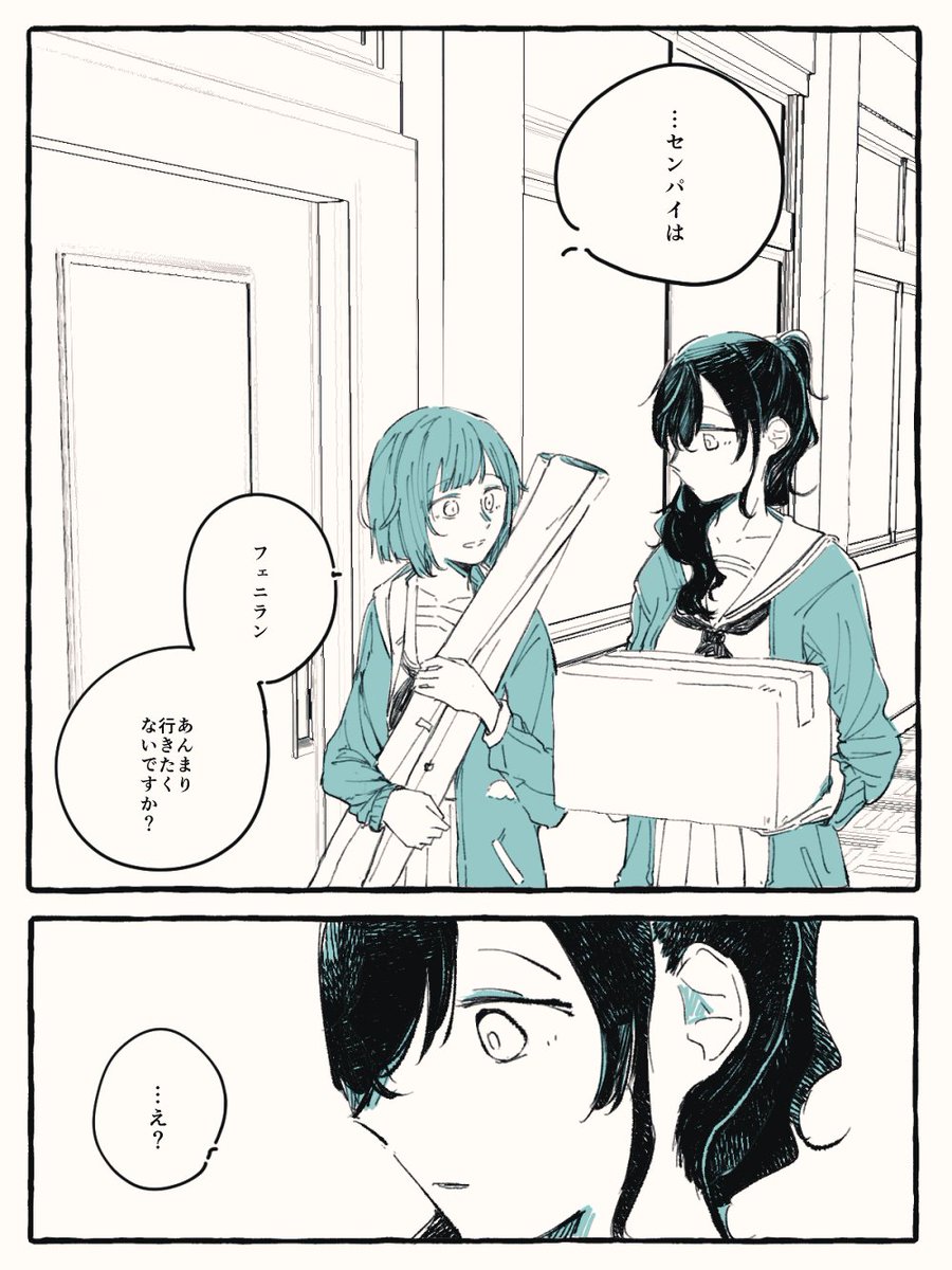 no_ya_ki's tweet image. 