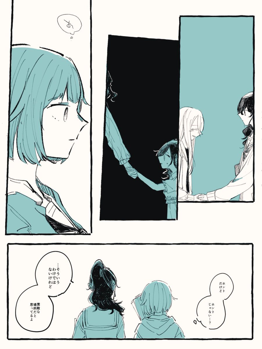 no_ya_ki's tweet image. 