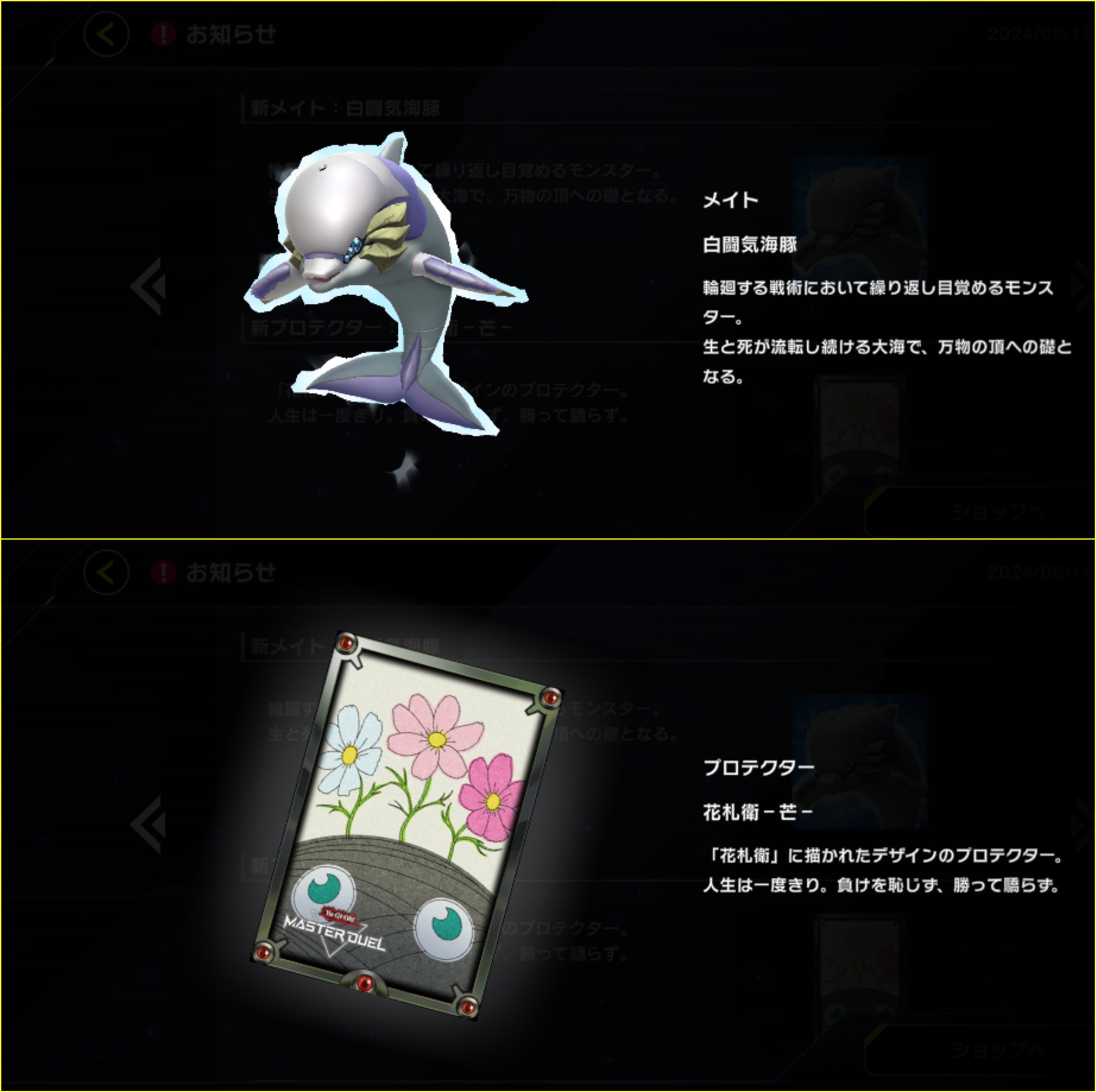 公式】 遊戯王 マスターデュエル on X