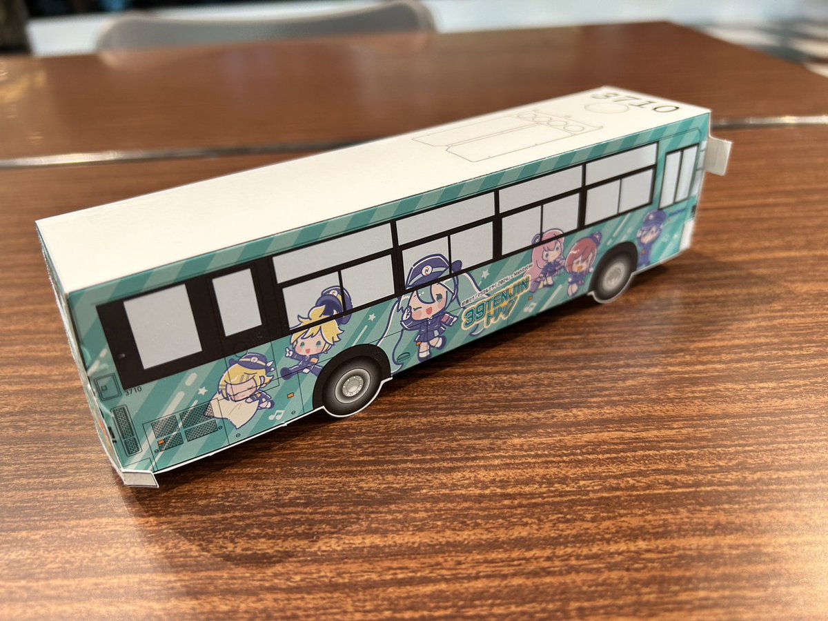 初音ミク「マジカルミライ 2024」×Nishitetsu #39TENJINトリップ