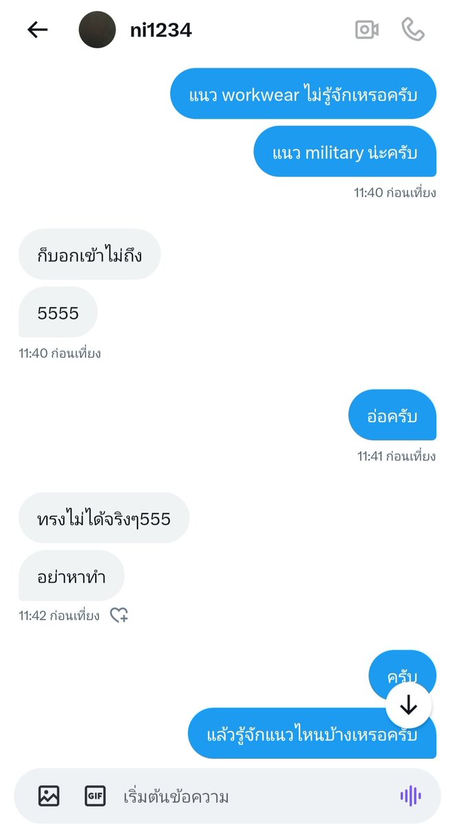 beardman5445's tweet photo. เอาจริงๆนะผมจะแต่งแนวไหนมันก็เรื่องของผม แล้วผมก็ไม่เคยไปยุ่งแนวการแต่งตัวใคร ถ้าคุณเข้าไม่ถึงนั่นคือเรื่องของคุณ แต่ทุกอย่างที่ผมแต่งคือความชอบส่วนตัวของผม แล้วถึงผมจะไม่ขาวตี๋ผมจะตัวดำ มันก็เรื่องของผมนะครับ มารยาทขั้นพื้นฐานถ้าไม่มีก็แค่อย่าเสือก 🤫😊 https://t.co/3uXqp8plfM